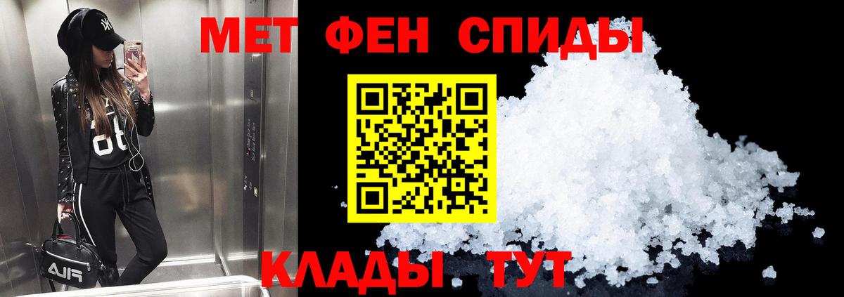 АМФ Розовый  Вход с VPN  АМФЕТАМИН  Амфетамин  Назрань 