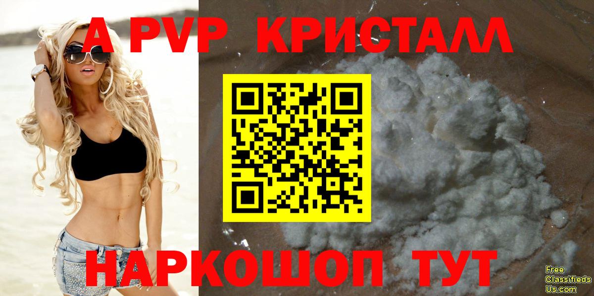 Alfa_PVP СК КРИС Назрань