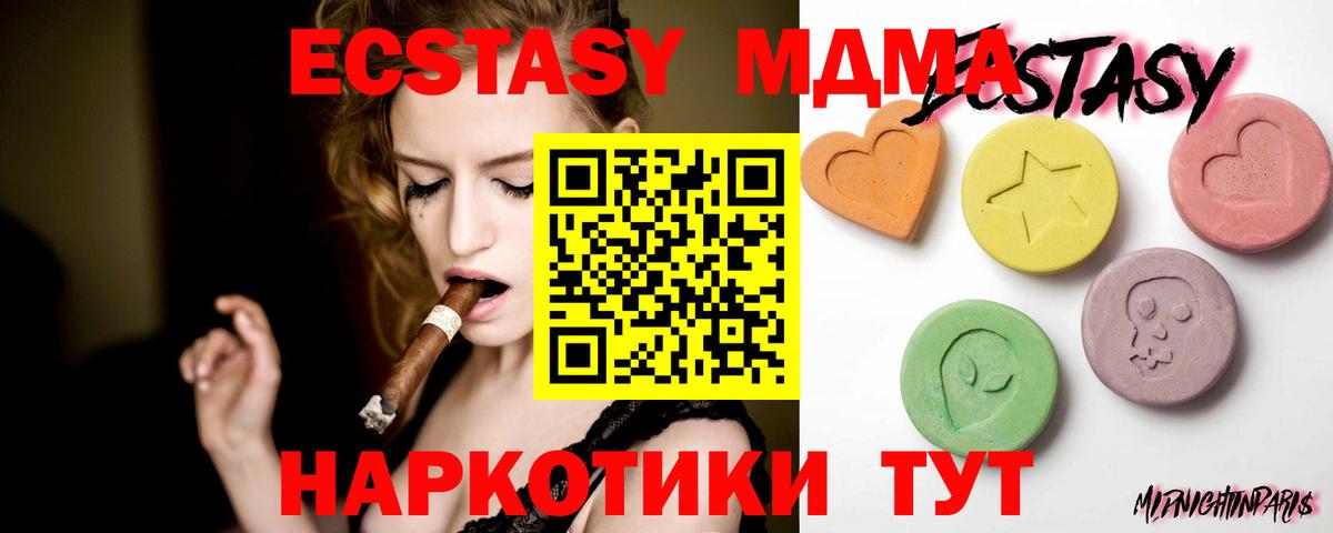 Назрань  Экстази Philipp Plein  Ecstasy  Вход с VPN  ЭКСТАЗИ 300 mg 