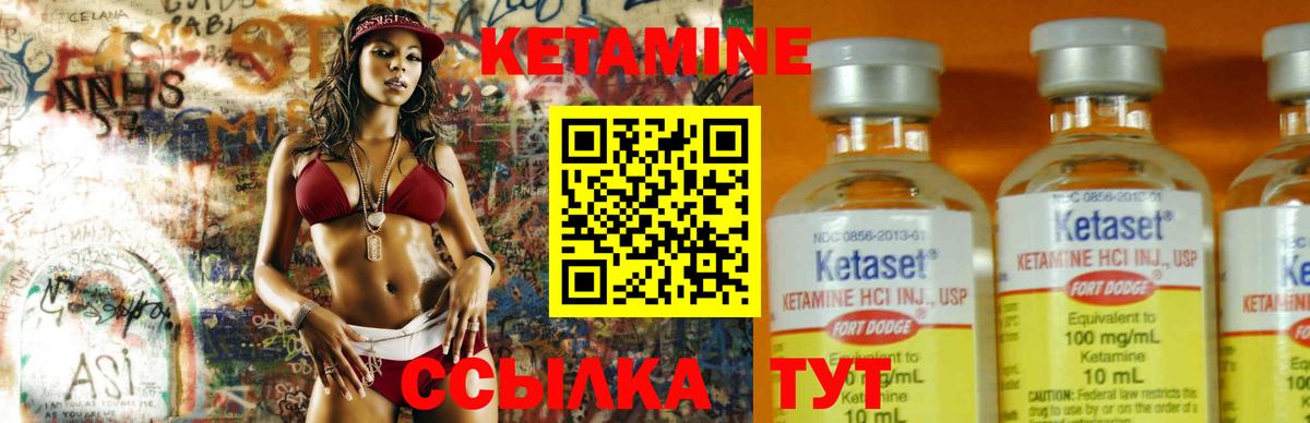 КЕТАМИН VHQ  Вход с VPN  КЕТАМИН VHQ  shop как зайти  Назрань 