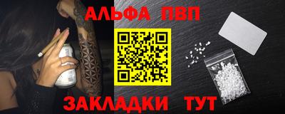 мяу мяу кристалл Туймазы