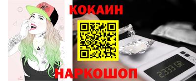 бошки Тулун