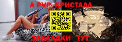 мяу мяу кристалл Туймазы