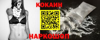 бошки Тулун