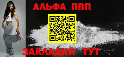 мяу мяу кристалл Туймазы