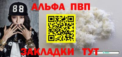 бошки Тулун