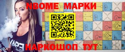 бошки Тулун