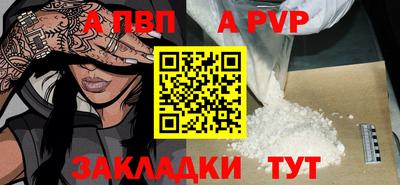 мяу мяу кристалл Туймазы