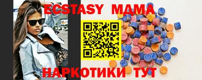 мяу мяу кристалл Туймазы