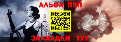 бошки Тулун