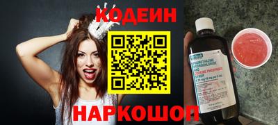 мяу мяу кристалл Туймазы