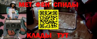 мяу мяу кристалл Туймазы