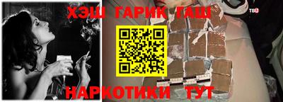 метамфетамин Уссурийск