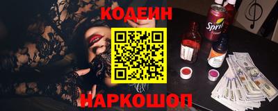 бошки Тулун