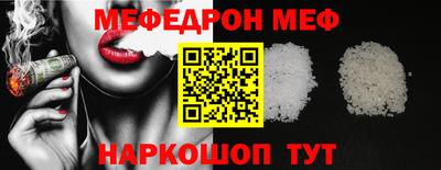 бошки Тулун