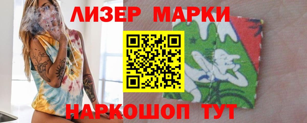 LSD-25 экстази ecstasy  Вход с VPN  Назрань 