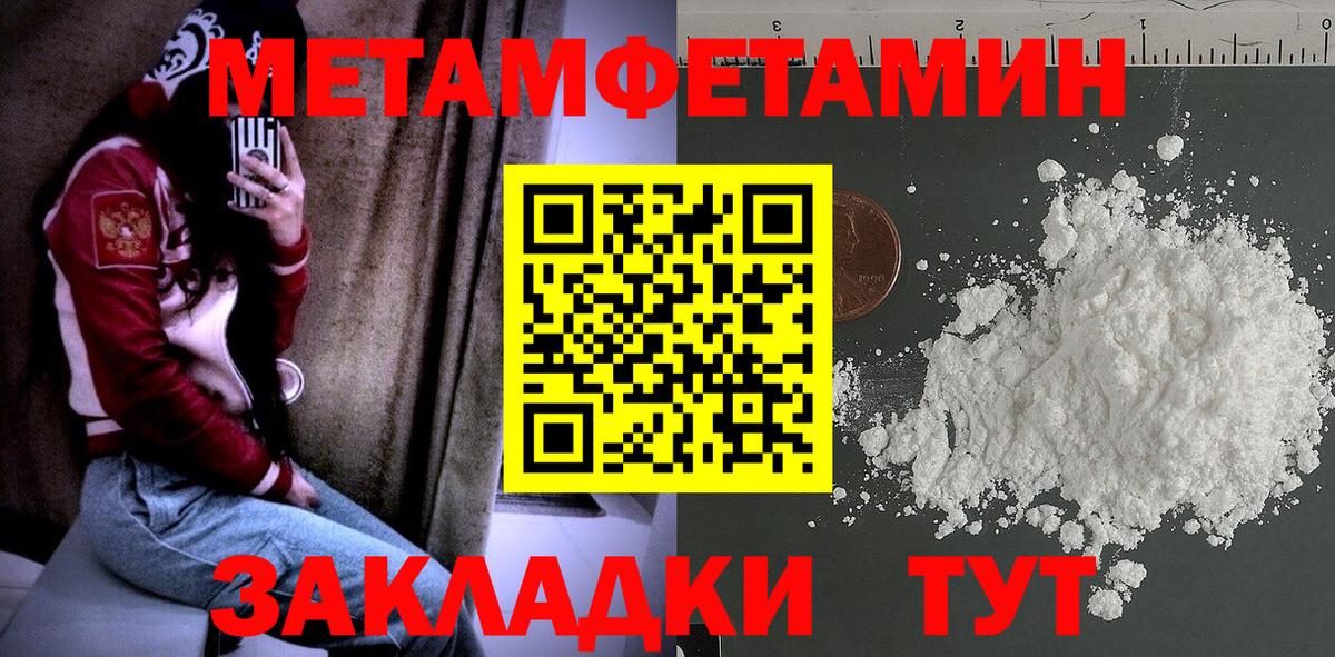 Первитин витя Назрань