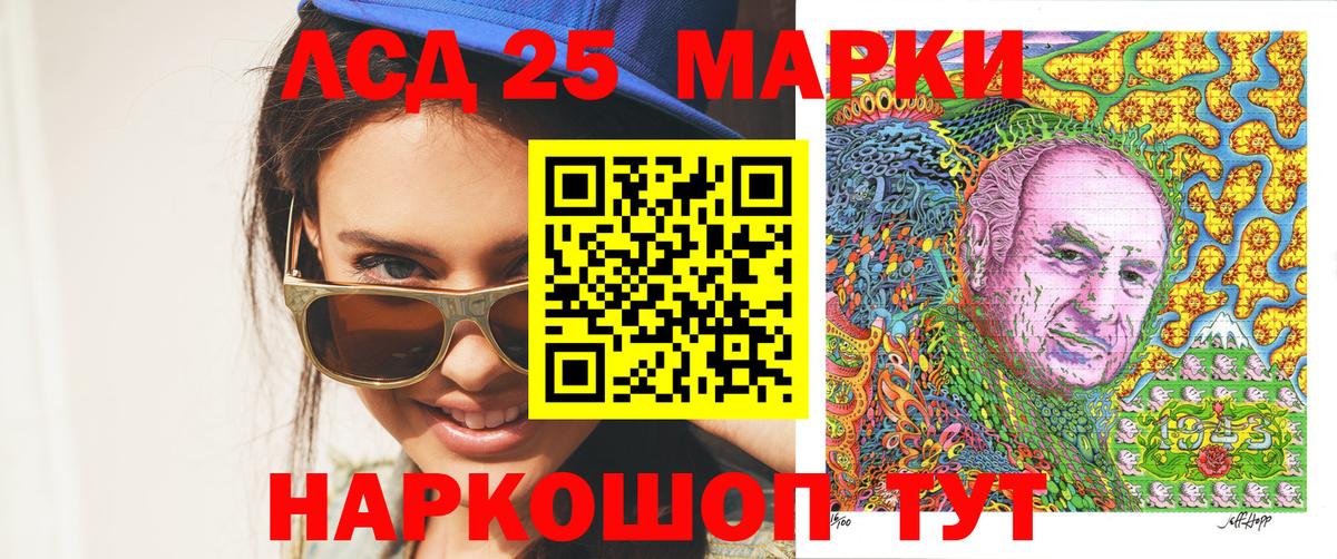 Марки NBOMe 1,8мг Назрань