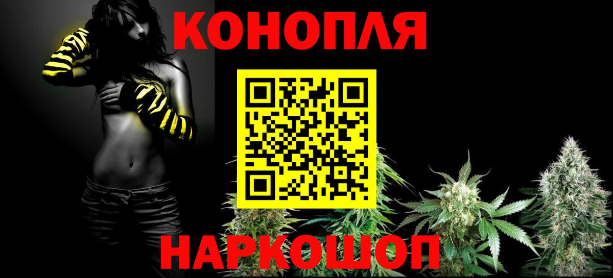 Бошки марихуана THC 21%  Вход с VPN  Канабис AK-47  Назрань 